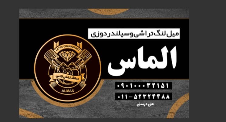 نمونه شماره1