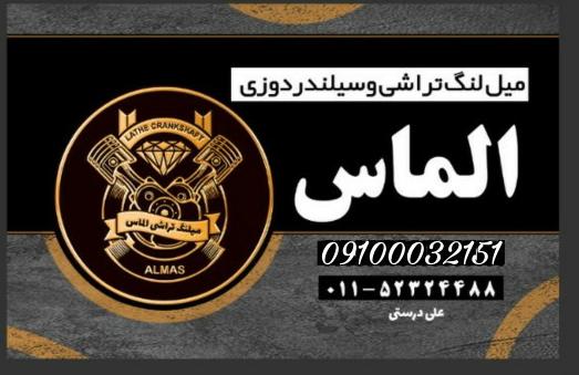 نمونه شماره4